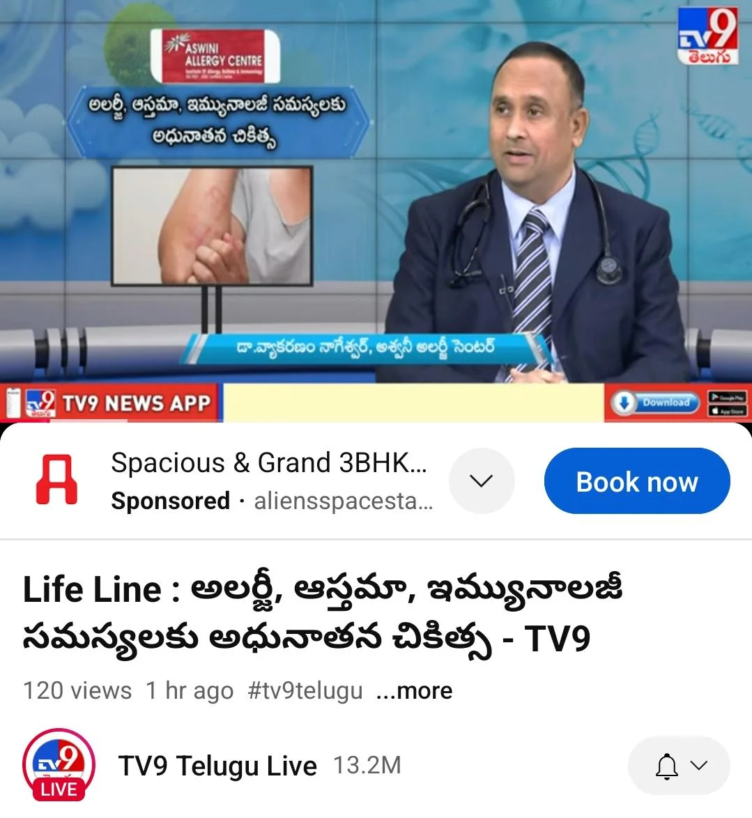 Dr. Vyakarnam Nageshwar broadcasting LIVE for World Heritage Week on TV9